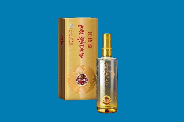 武清区回收泸州老窖