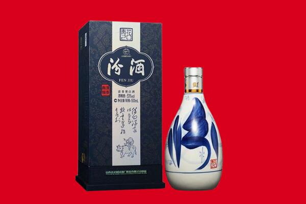 武清区回收汾酒